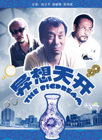 国产精品国产亚洲精品不卡